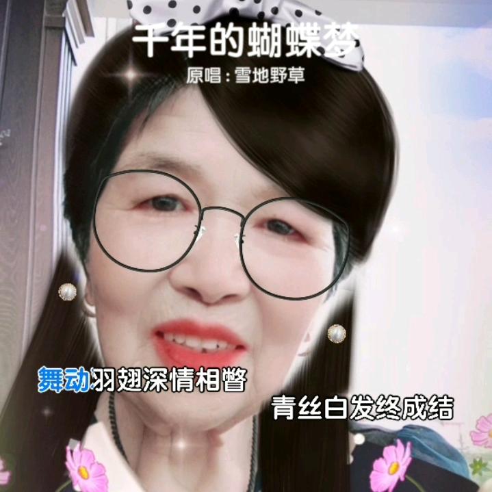 芝容