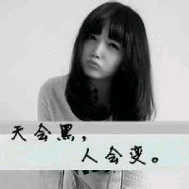 依然～