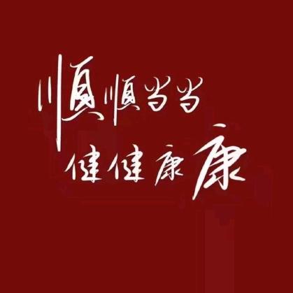 信