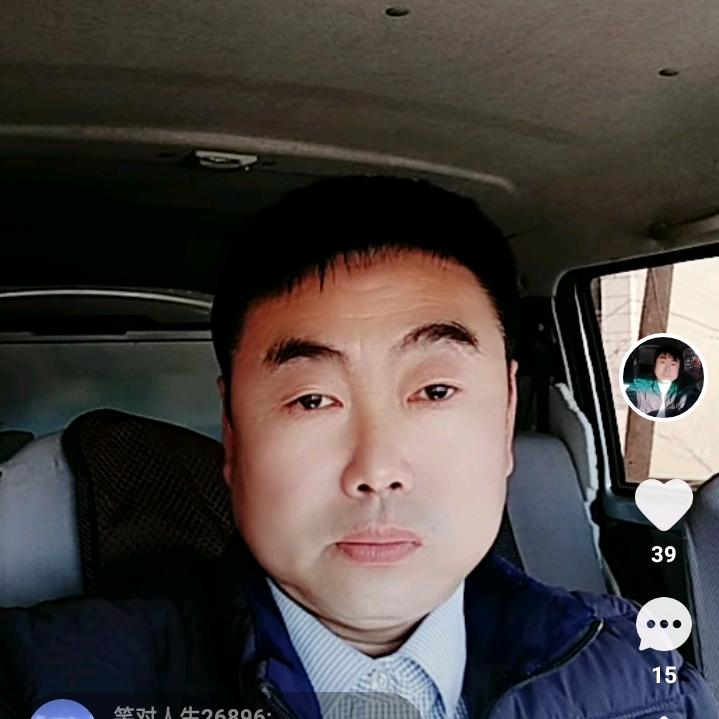 余生安然