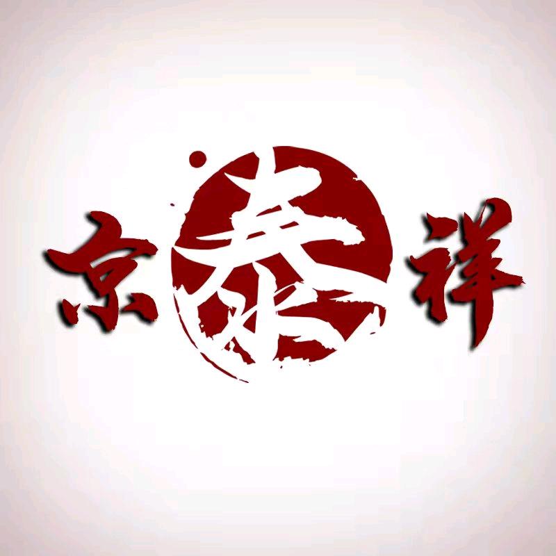 泰浩男鞋工厂店