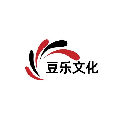 豆乐文具