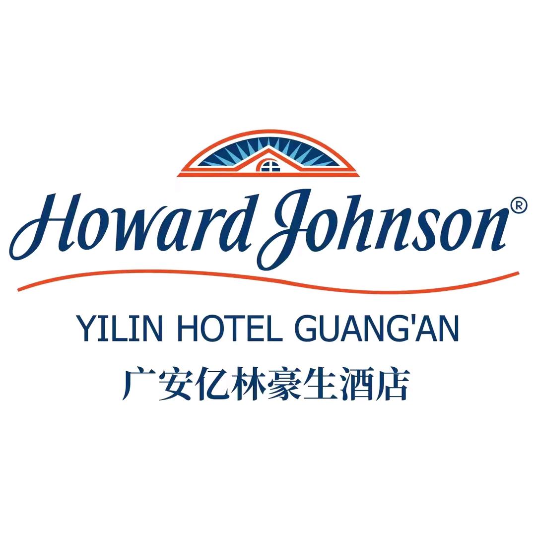 广安亿林豪生酒店
