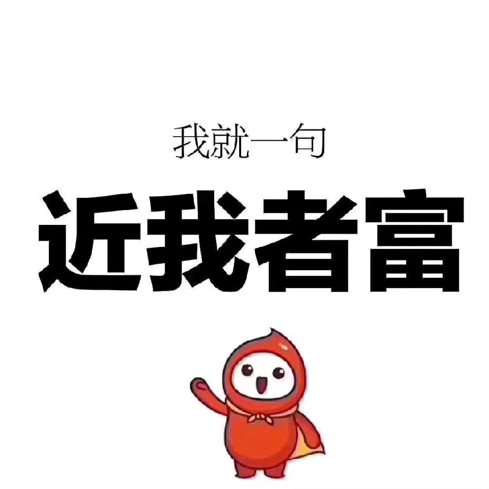 晶丫丫豪宅房产