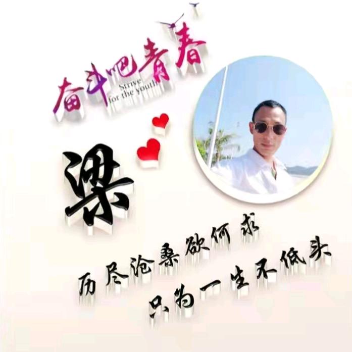 小面不加葱