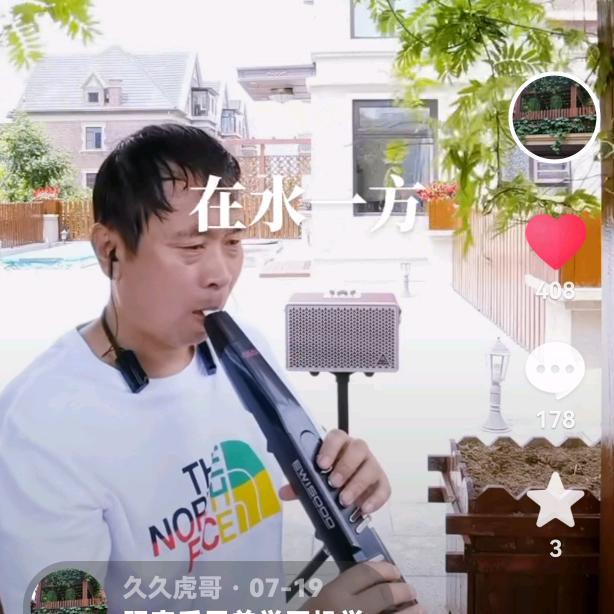 海阔天空A