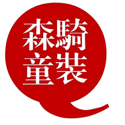 震撼男孩童装旗舰店
