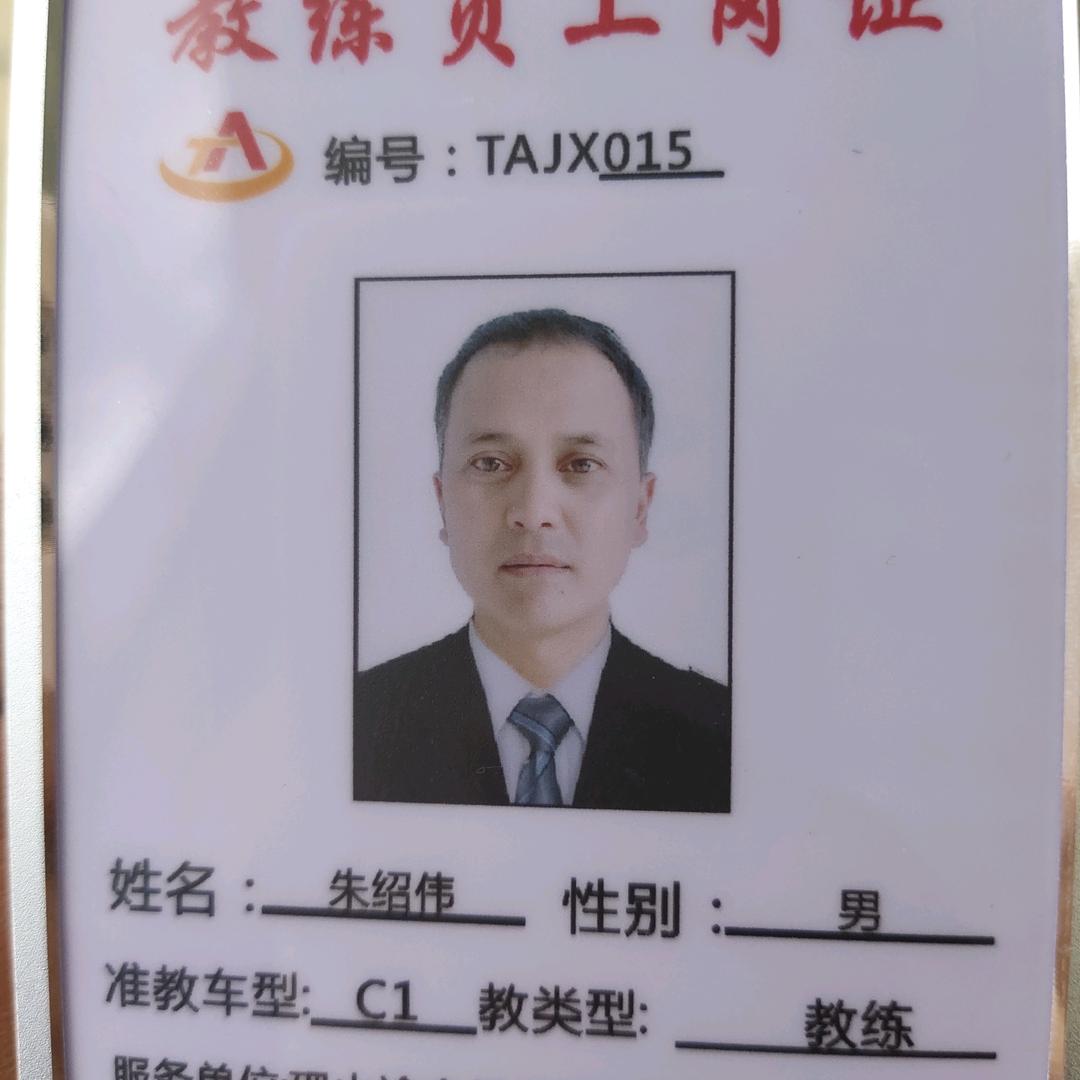 彝家真心