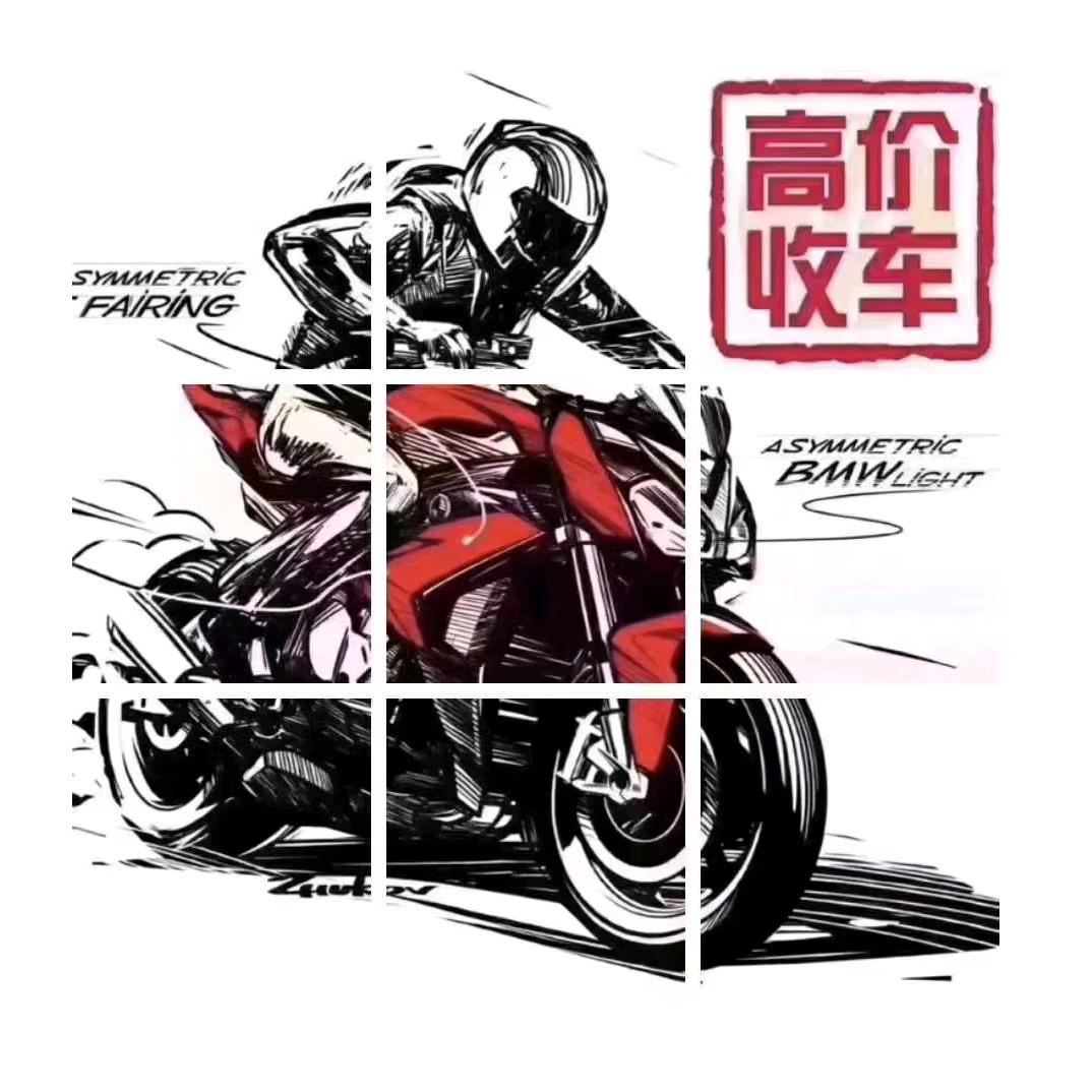 潍坊市坊子区刚子摩托车销售维修部