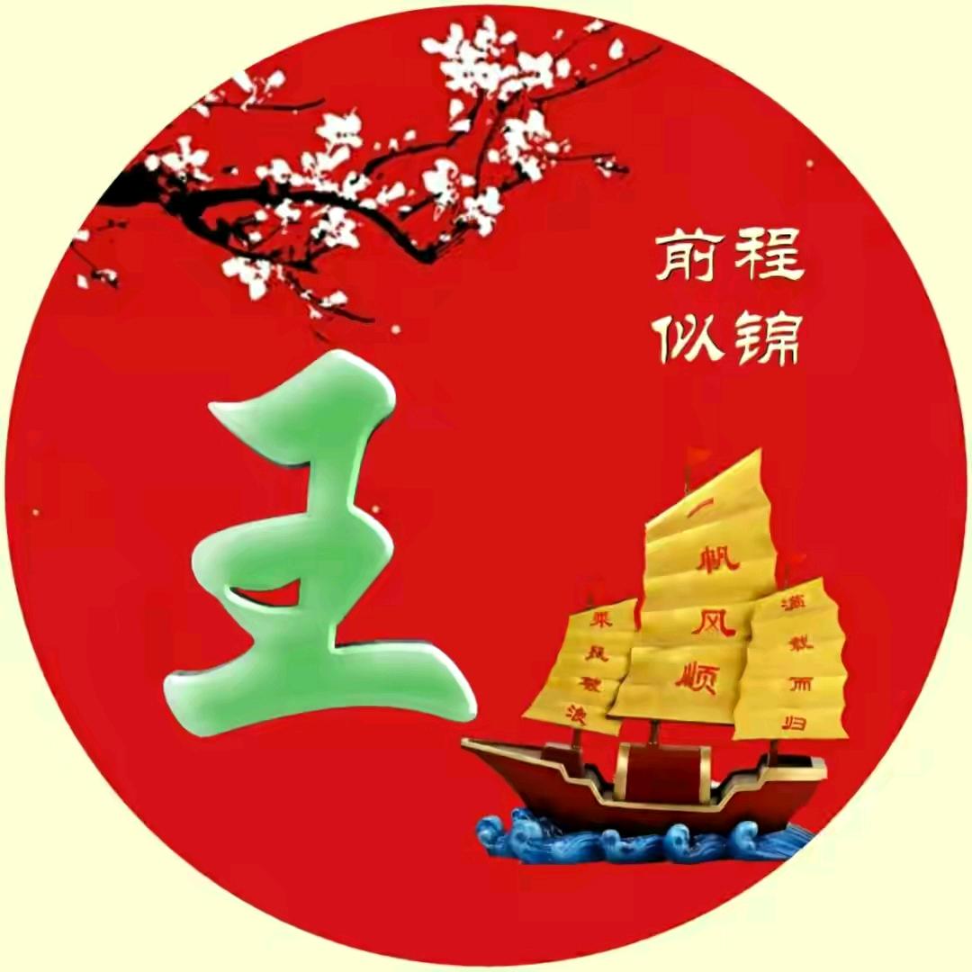 虎👑