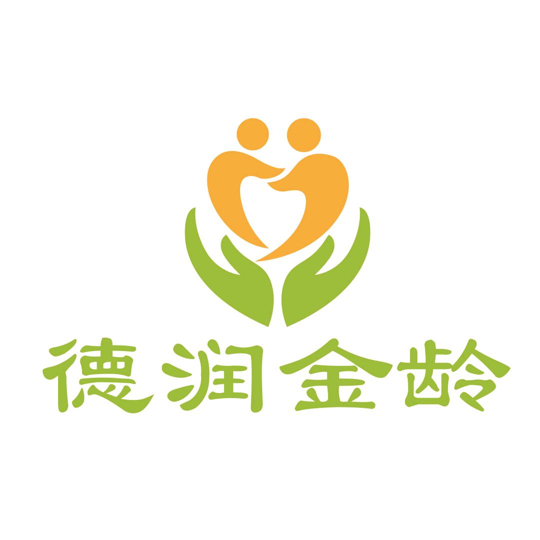 德润金龄·滕州市养老综合服务中心