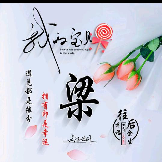 雨季