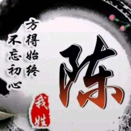 广接天下善缘