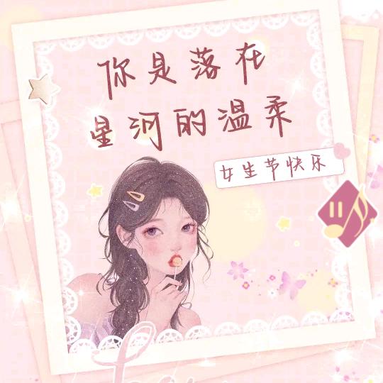 吃货