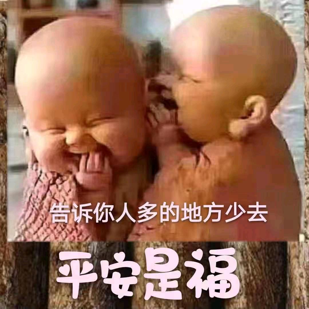 三林