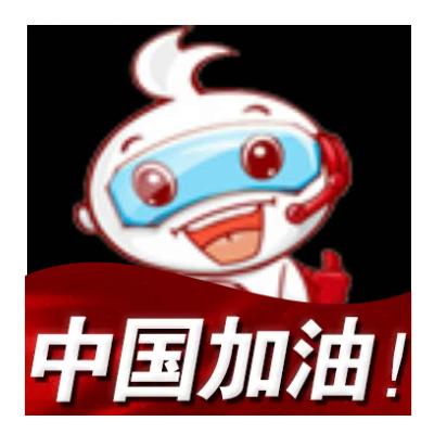 为爱付出