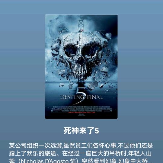 misj，彭