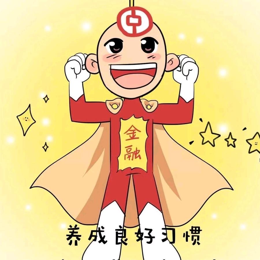 威