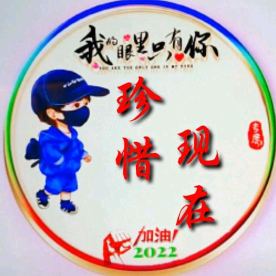 大开好物分享