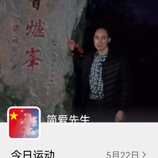 用户2181385469720简简单单