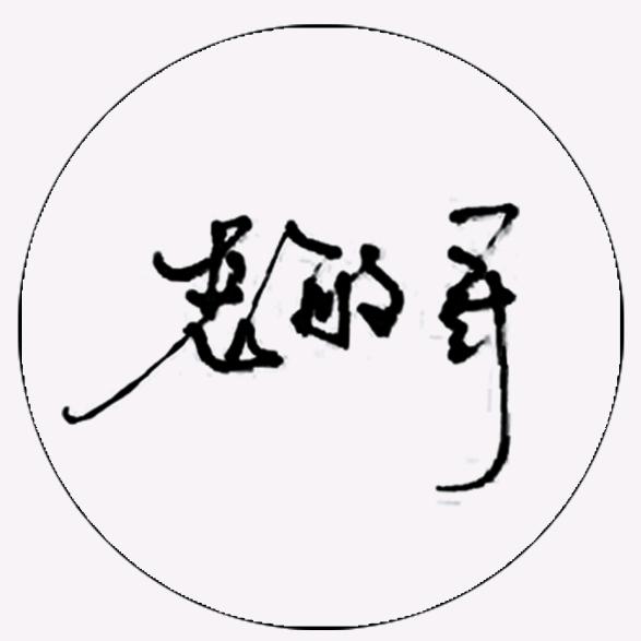 老敏哥9月12晚7点秋季大上新