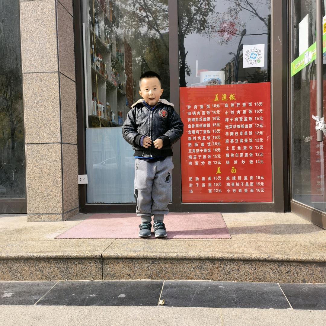 李