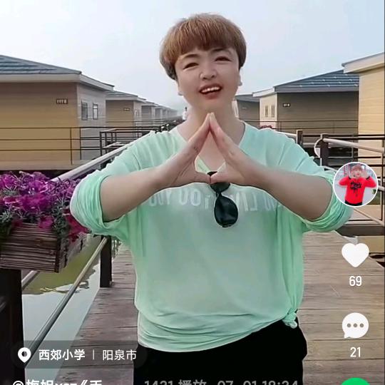 西郊梅姐~橱窗有好物