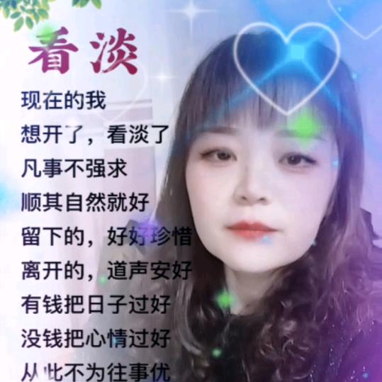 艳