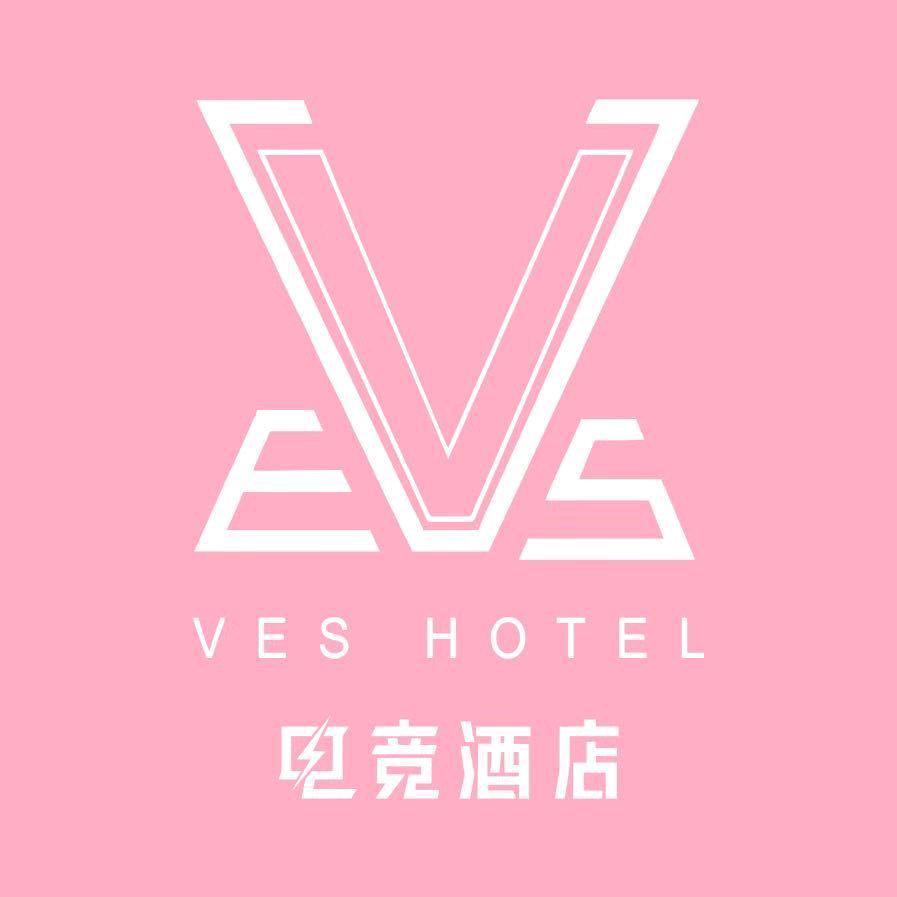 VES电竞酒店(虎邱地铁站店)专用号