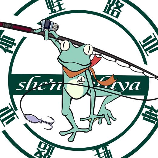 神蛙路亚