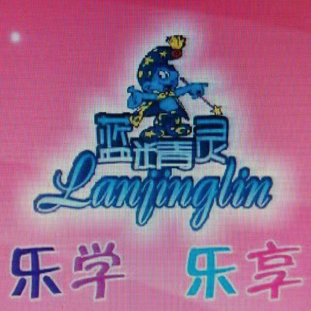 蓝精灵艺术培训