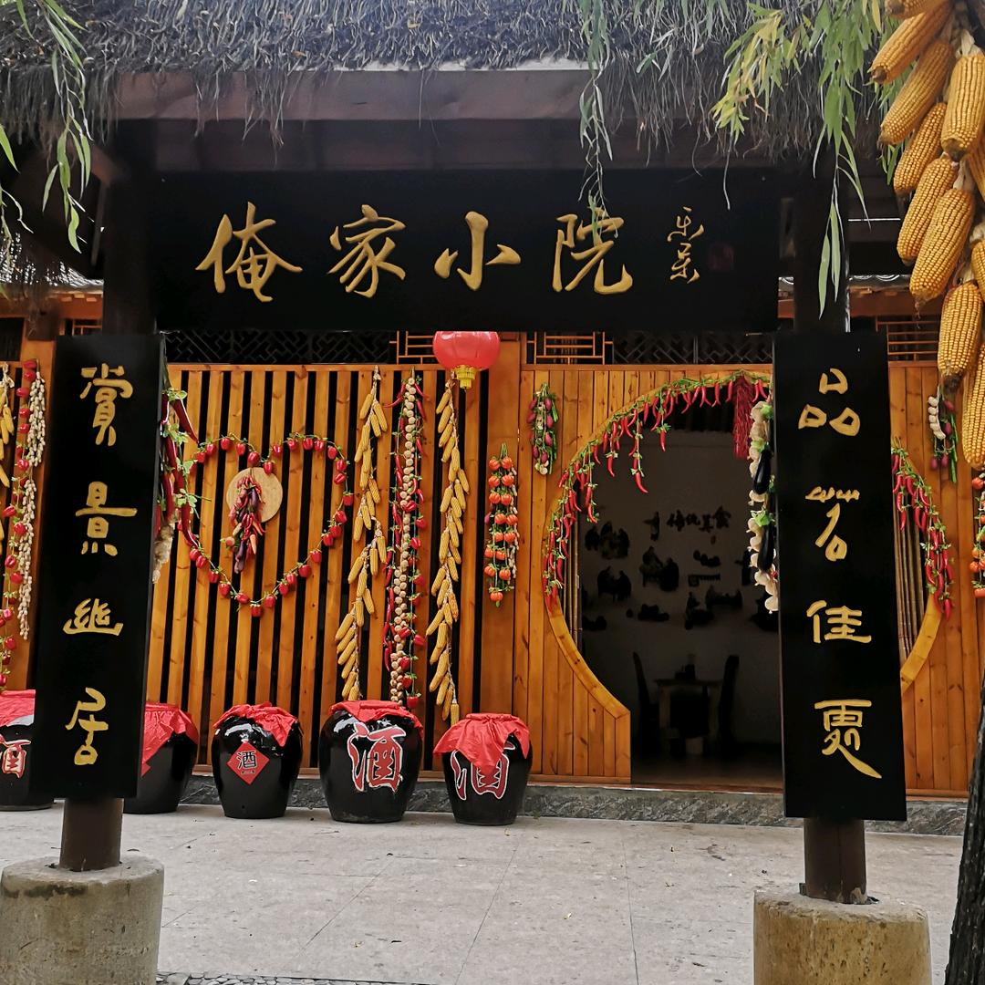 小马哥