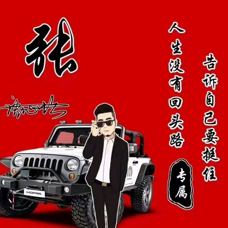 小静收车