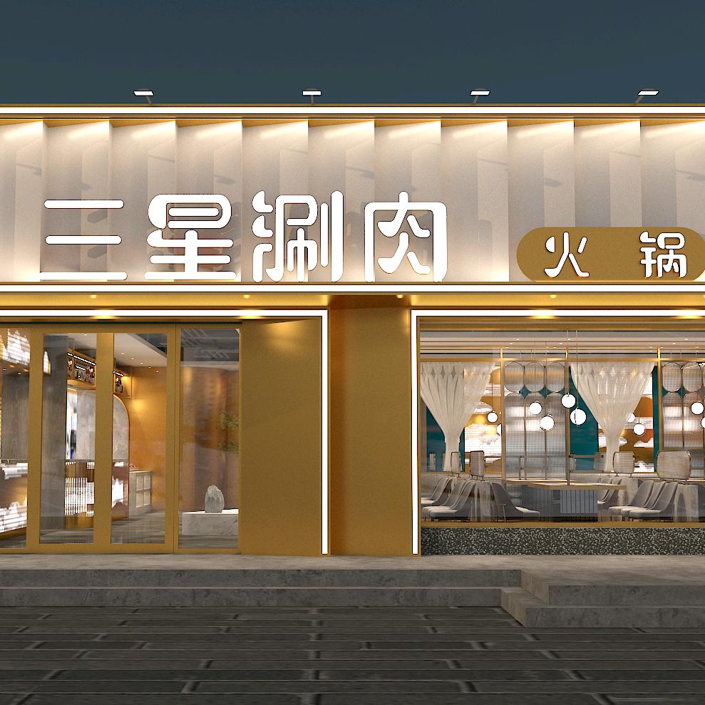 三星煎肉烤肉官方号