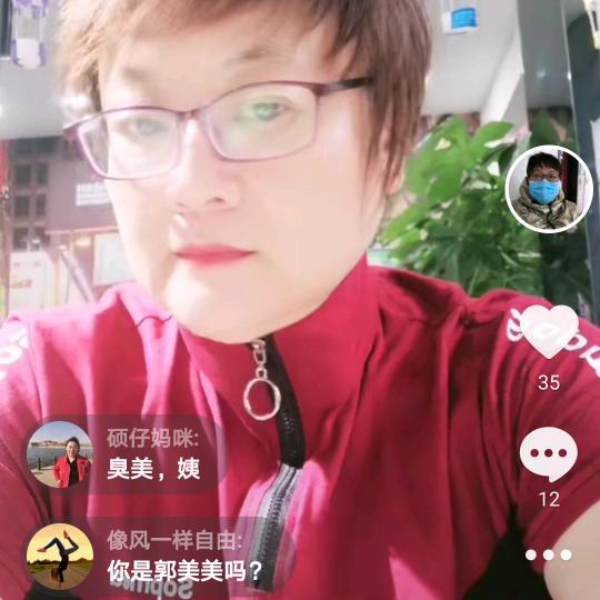 商业女奇葩（玉欣商店）