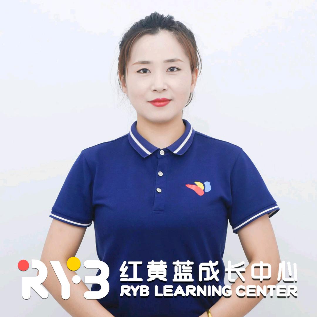 红黄蓝亲子园艳艳老师