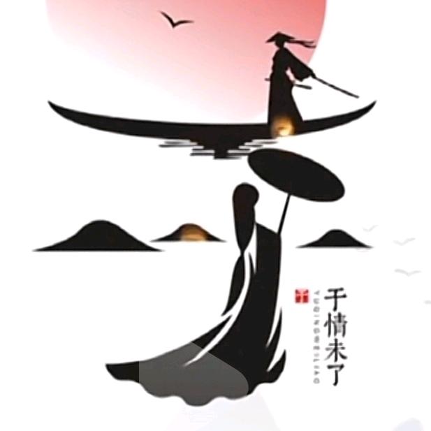 YU7