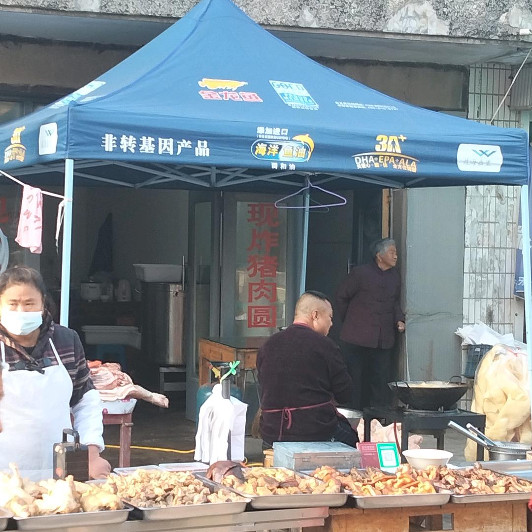 八滩西街陈氏卤菜