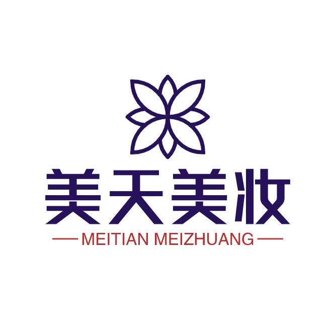 瑞沅恒美妆专营店沅