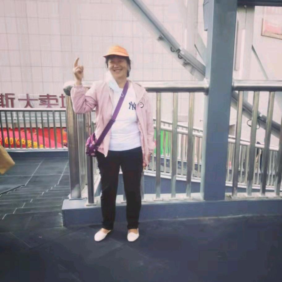 伏魔