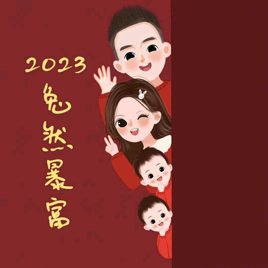 睿之元