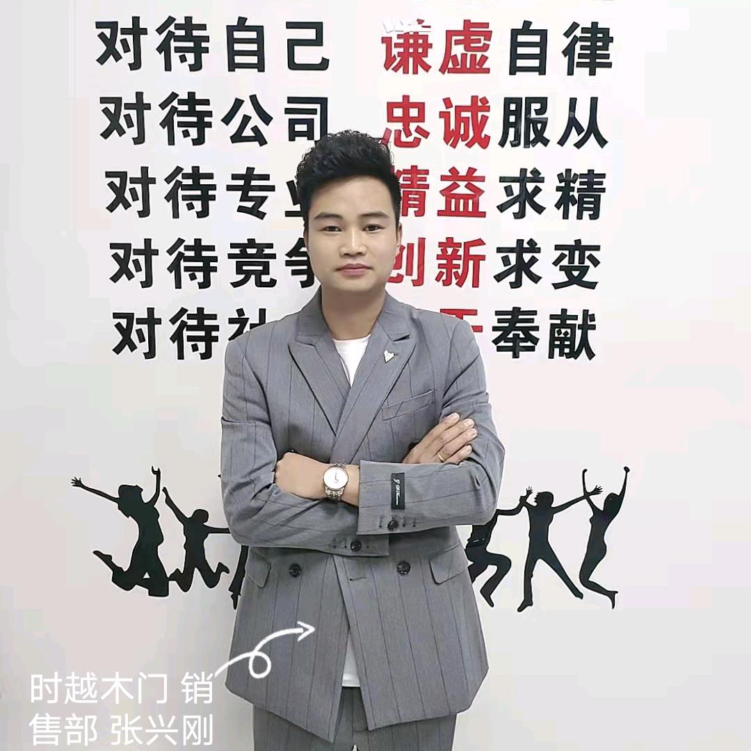 时越木门 全屋整装小张