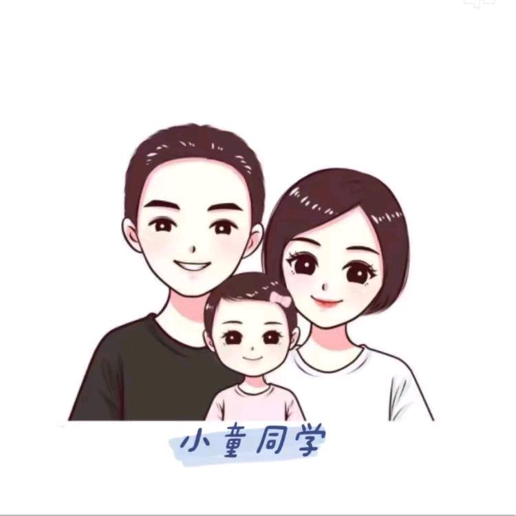 小童同学