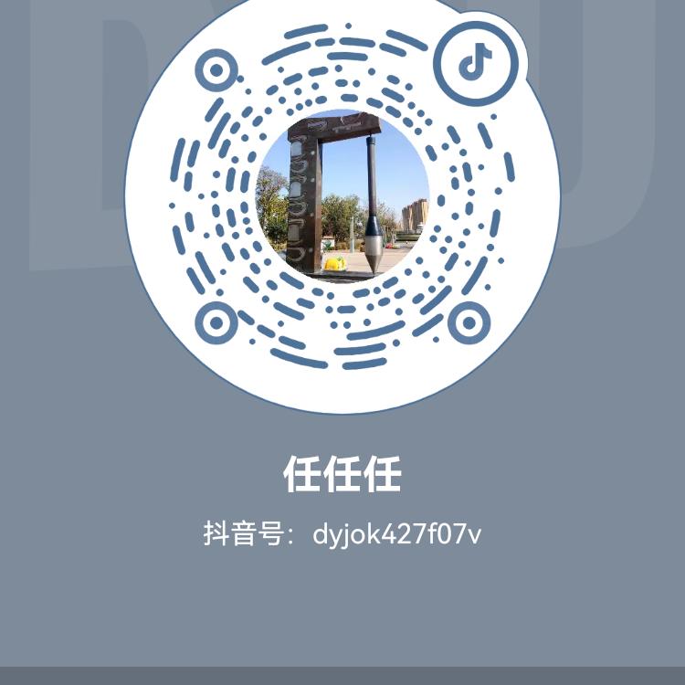 凤调雨顺