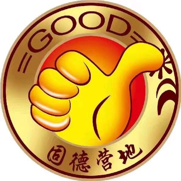 惠东稔山镇固德营地