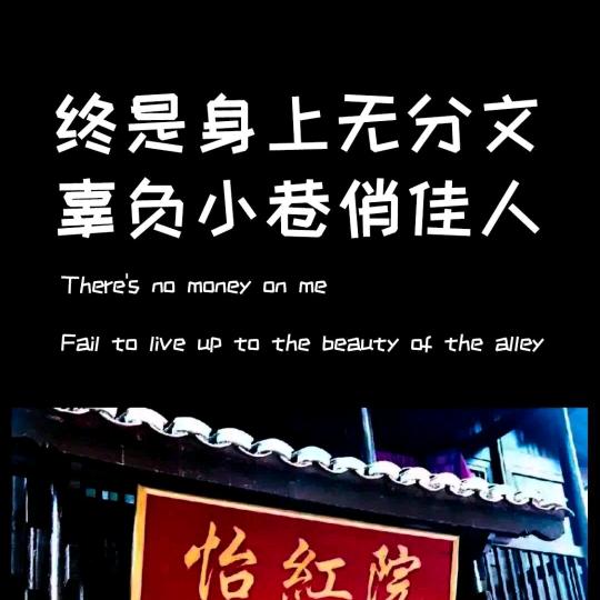 翻手为云（晋沐机甲）