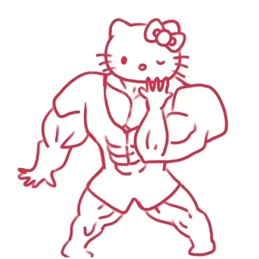 欲