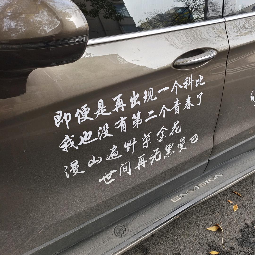 失语的小鱼🐠