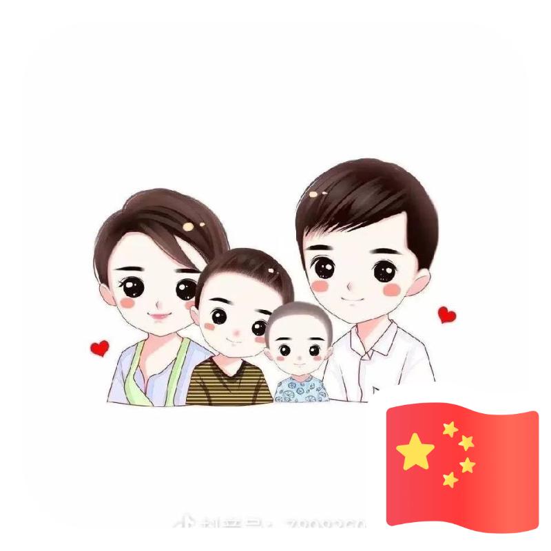 &林欢喜