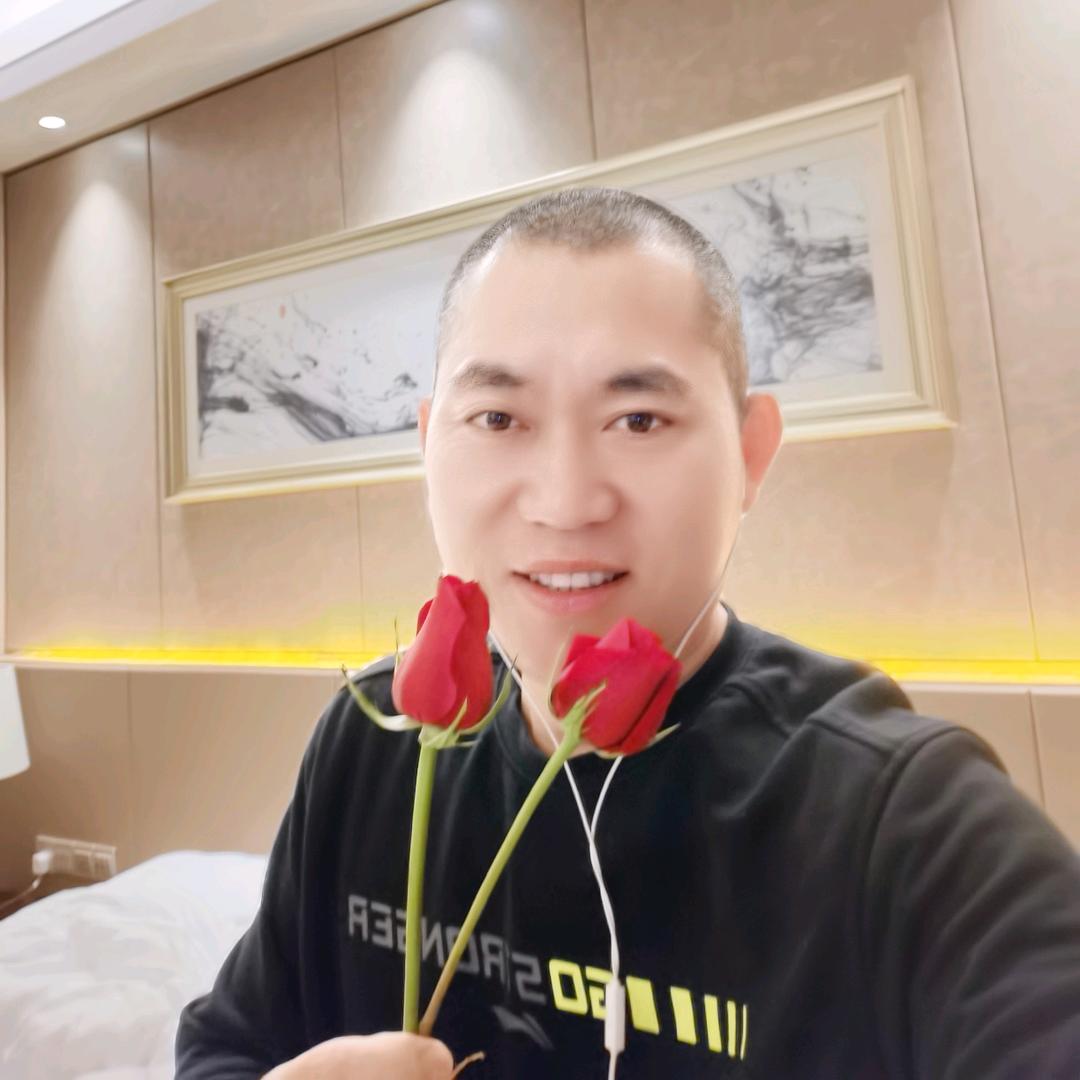 爱是你我